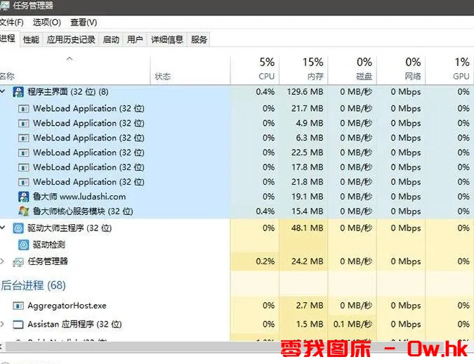 鲁大师绿色精简版 v6.1024.4105.1121   @@@@