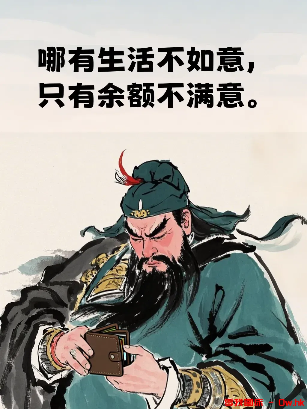 句句不提穷 字字都是穷 人生啊@@@