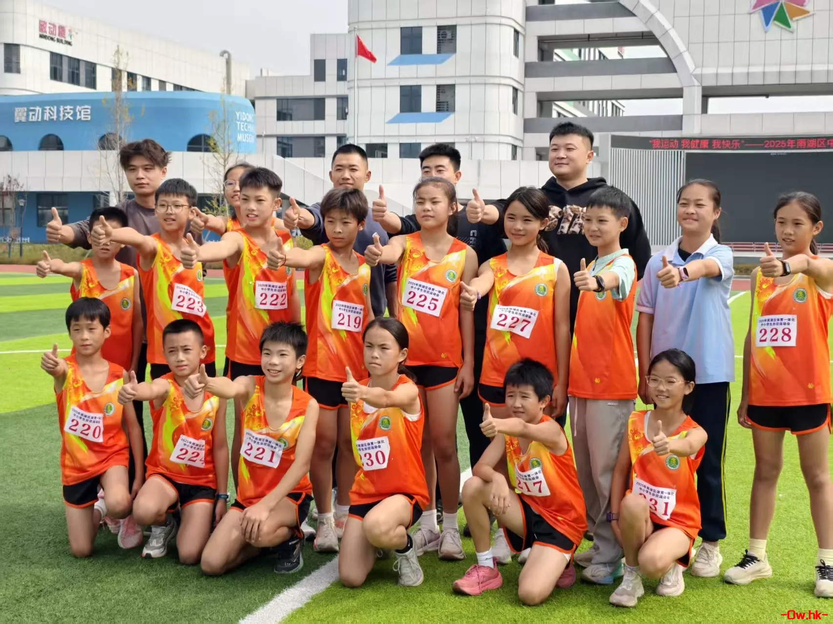 记录(黄上扬和他们的同学） 在雨湖区田径运动会上取得优秀的成绩，为他奋勇拼搏的体育精神点赞！！！！