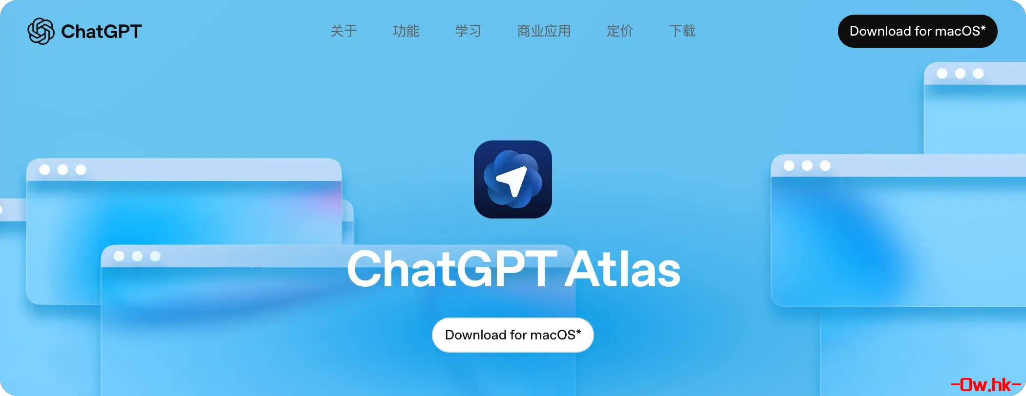 OpenAI Atlas 浏览器使用体验：AI 原生浏览器来了！附下载地址