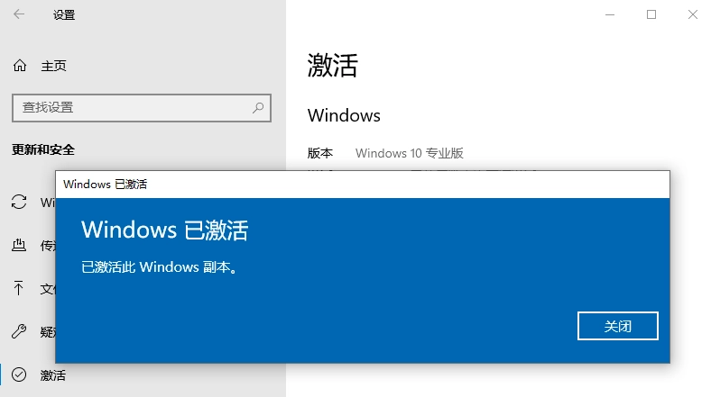 Windows10/11专业版产品密钥激活码【亲测有效】!!!!!