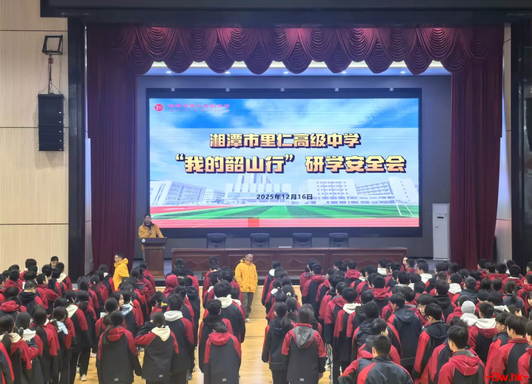 记录(黄上博和他们的同学）2025.12月16日.17日前往韶山开展红色主题研学活动。!!!