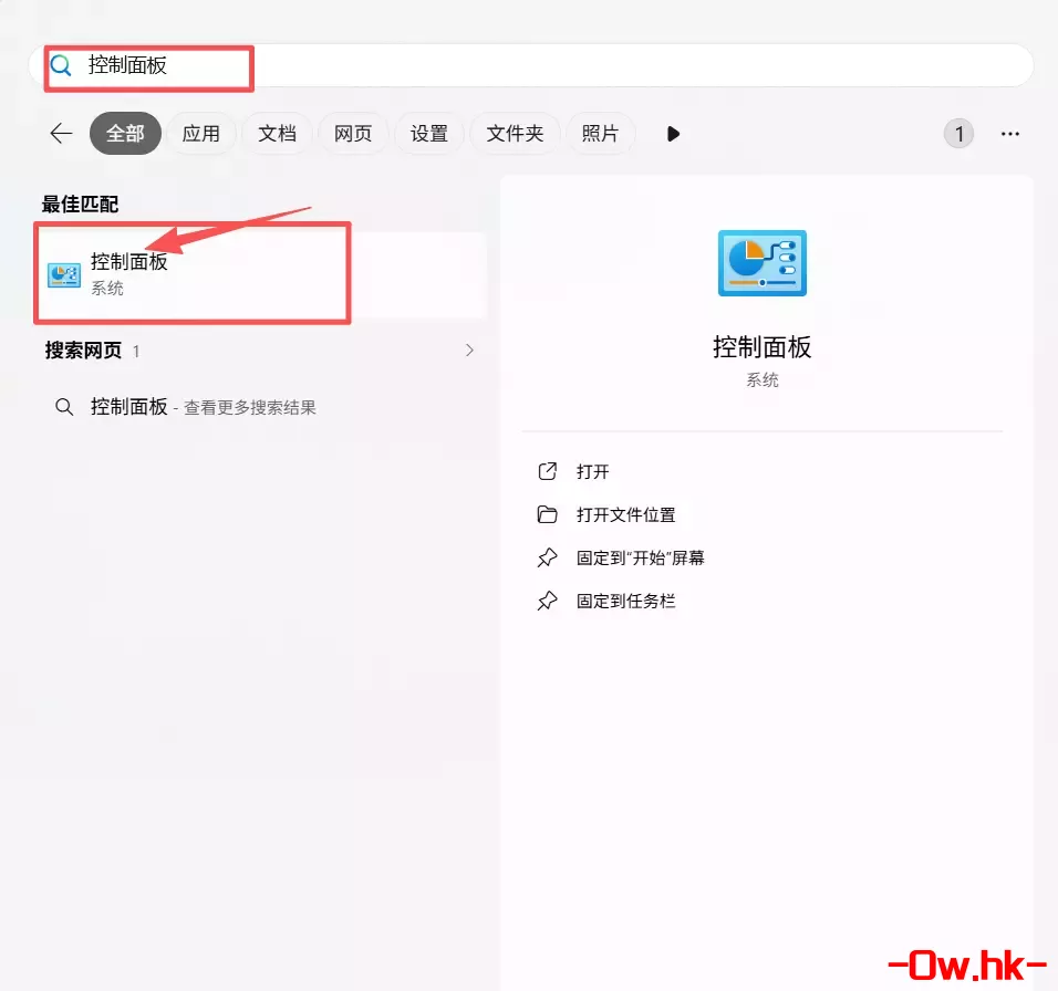 Windows同一网卡配置多IP-2.webp Windows同一网卡配置多IP-2.webp