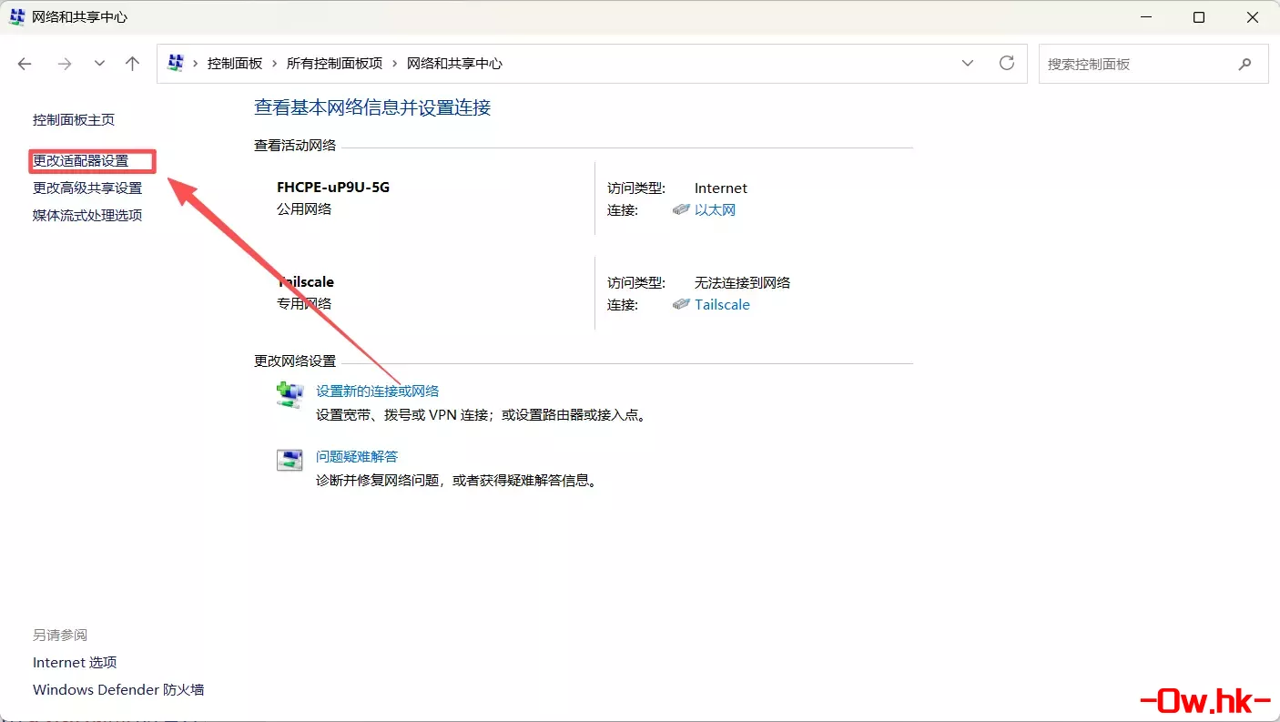 Windows同一网卡配置多IP-4.webp Windows同一网卡配置多IP-4.webp