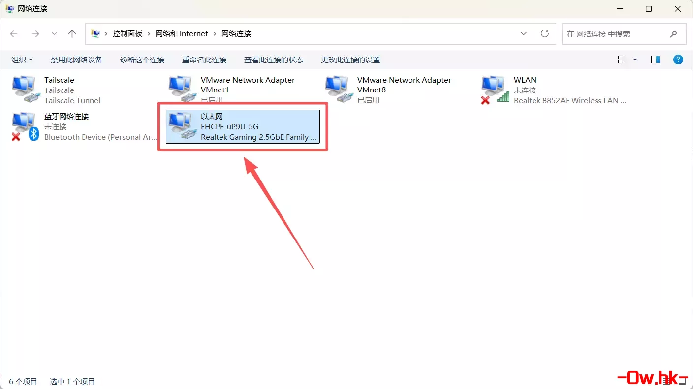 Windows同一网卡配置多IP-5.webp Windows同一网卡配置多IP-5.webp