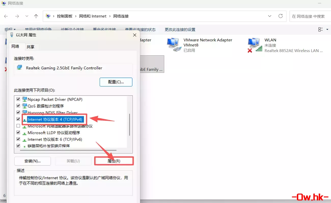 Windows同一网卡配置多IP-6.webp