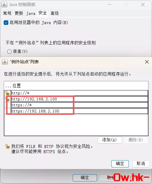 浪潮服务器BMC的KVM无法启动-2.webp