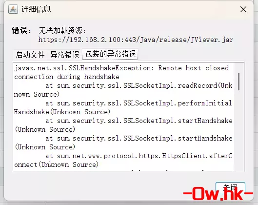 浪潮服务器BMC的KVM无法启动-5.webp