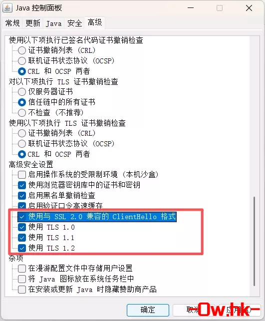 浪潮服务器BMC的KVM无法启动-6
