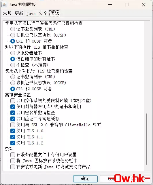 浪潮服务器BMC的KVM无法启动-12.webp