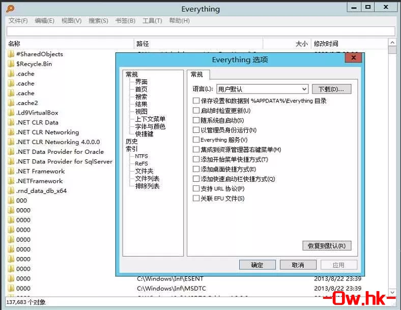 Everything(电脑文件搜索的利器) v1.5.0.1420b 绿色单文件版 第1张